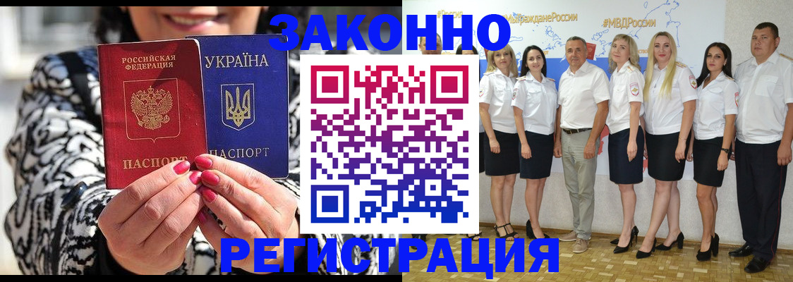 прописка поиск в Воткинске